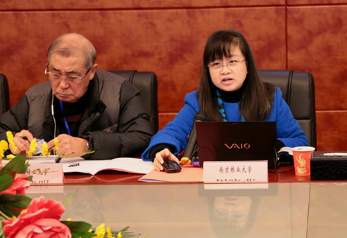 管仲木業承辦中國林產工業協會膠合板專