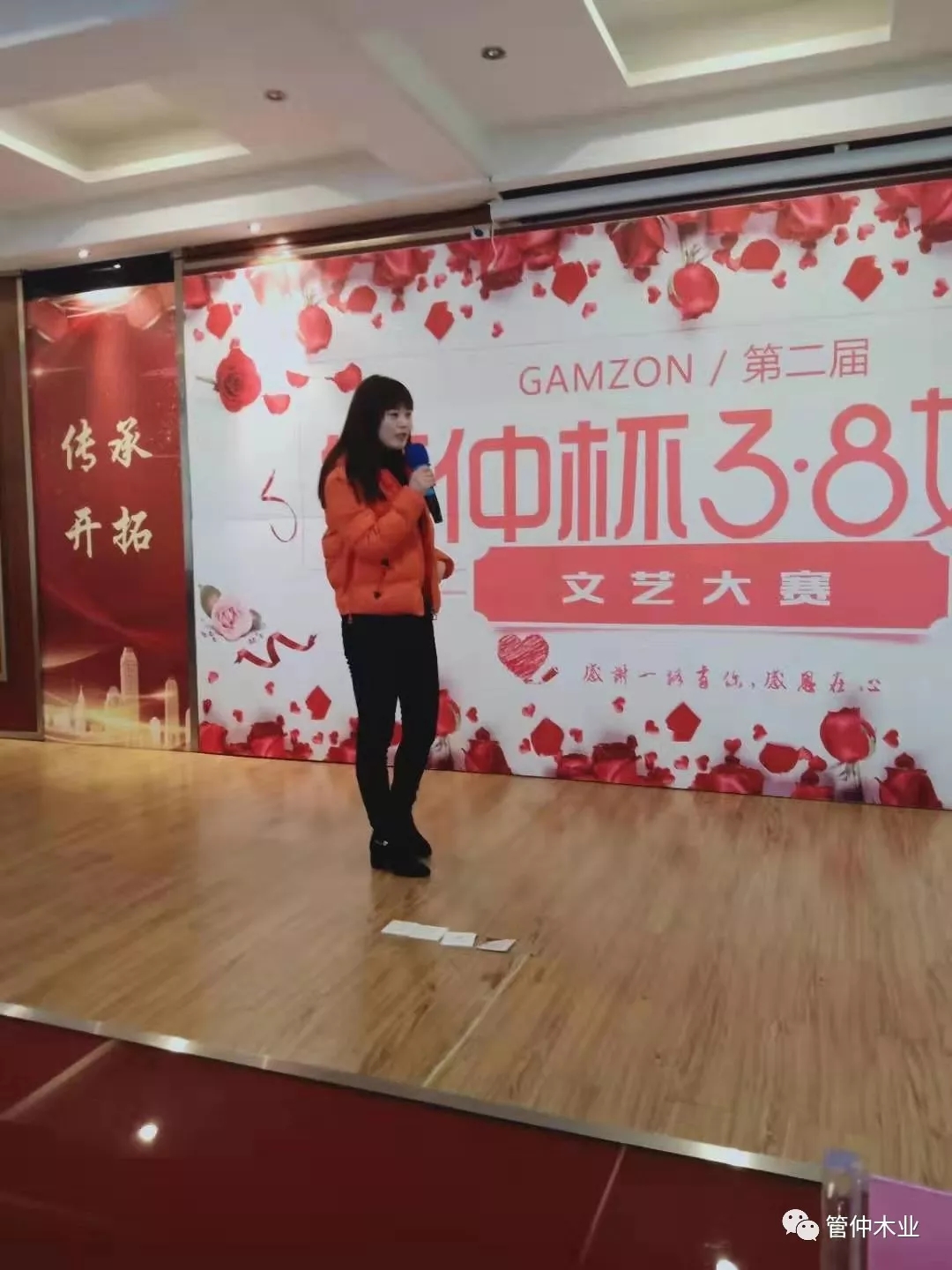“管仲杯”38女王節文藝大賽(圖7)