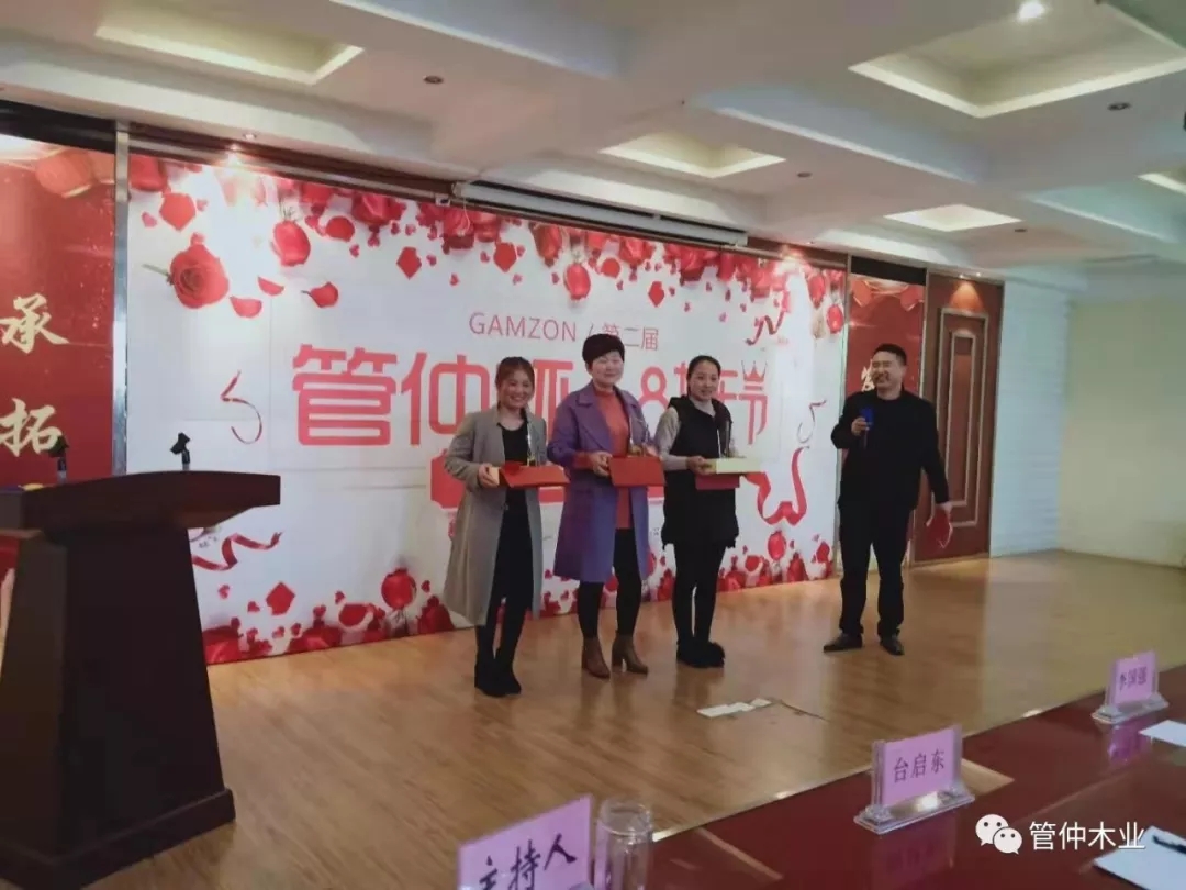 “管仲杯”38女王節文藝大賽(圖8)