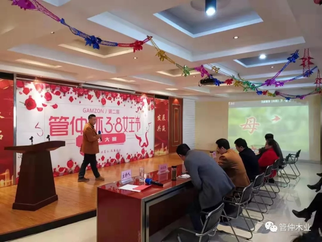 “管仲杯”38女王節文藝大賽(圖3)