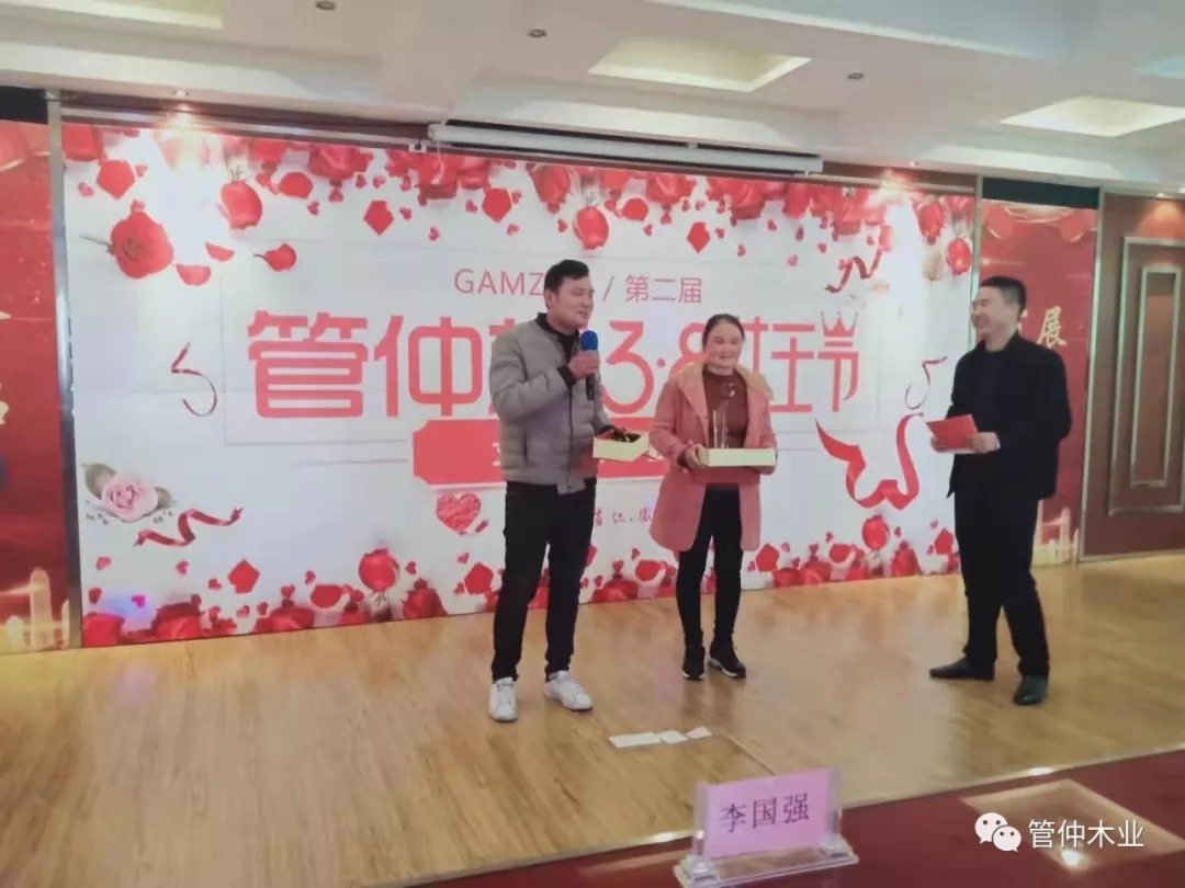 “管仲杯”38女王節文藝大賽(圖9)